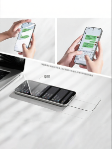XIBOLAI | AR Eye-Protection Privacy Screen Protector