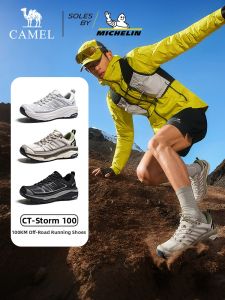 CAMEL | Anti-Slip Shock-Absorbing Breathable Running Shoes