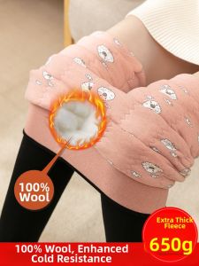 Wool Filling Thermal Thick Leggings