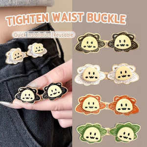 Vacaka Cute Little lion Waist Buckle Adjustable Waist Clip Jeans Pants Pin Brooch Waist Button Accessories