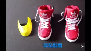 JeDa ดันทรงหัวรองเท้าป้องกันรอยย่น สำหรับรองเท้าผ้าใบ ต้นรองเท้า