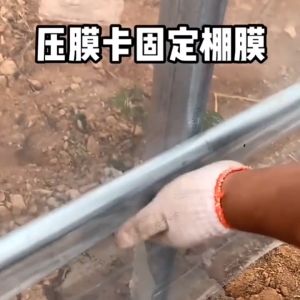 20pcs 20mm Greenhouse Frame Pipe Clip Plastic Garden Buildings Tube Clip Snap Net Fixed Pipe Clamps