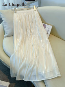 La Chapelle | Flax Silk Litchi Tulle Skirt A-line Pleated Long