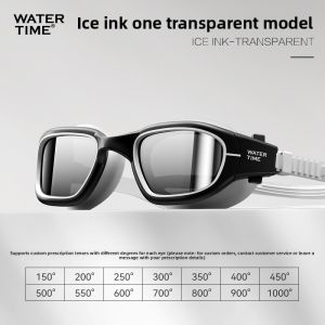 WATERTIME | Near-sighted HD Anti-fog Waterproof Swim Goggles