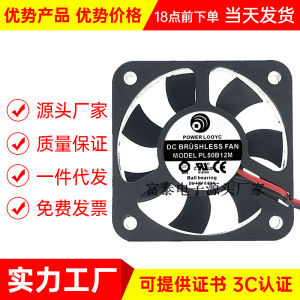New Original Taiwan Power PL50B12M 5cm 5010 12V 0.09A Heat Sink Fan High Quality Plastic Digital Accessory USB Fan