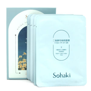 Hydrating Repairing Cucumber Facial Mask for Women Long Lasting Moisture Skin Nourishment Moisturizing Skin Care Facial Mask