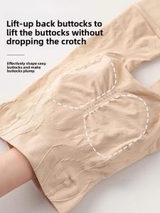 FENGTING | Anti-Predator Tights with Built-in Panty Summer Ultra-Thin Anti-Run Anti-See-Through Bare Feeling Skin Care Sun Protection Socks