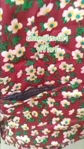 เสื้อคอกระเช้าลายดอกรุ่นพวง ผ้าแมมเบิร์ด ใส่สบาย ฟรีไซส์ พร้อมส่ง(KP11)