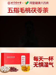 [SG In Stock]Herbal Grain Tea 31 Bags | 10 Natural Ingredients Tea Bag | Job’s Tears Poria Herbal Tea Daily Wellness Drink