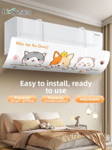 bicoy | Wind-direct Preventing Air Conditioner Deflector for Postpartum Wall-mounted No Installation