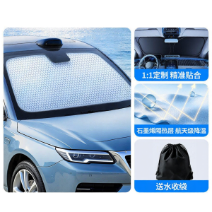 FENGXIA | Màn Chắn Nắng Cách Nhiệt cho Cửa Sổ Trước