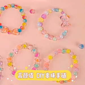 SG EmmAmy® Kids DIY Bead Stringing Kit Crystal Bracelet/Necklace/Hand Pendant / Acrylic Puzzle Toys