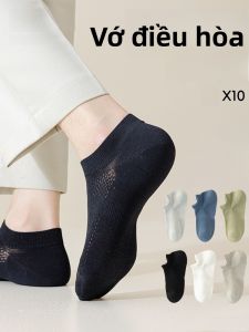 MiiOW | Tất ngắn chống mùi thoáng khí lưới mỏng mùa hè chống bong bóng không đường may tất thuyền cotton pha trộn đàn hồi thoải mái cho nam