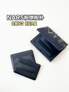 Nars Powder Puff Flocking Setting Powder Black Leather Flocking Replacement Finishing Powder Puff Facial Makeup Special
