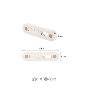 FaSoLa ตู้เสื้อผ้าพับได้สำหรับการเดินทางแบบพกพา รุ่นใหม่ เครื่องมือแห้งเสื้อผ้าในโรงแรม มีหลายช่อง ขนาดเล็ก ทนทาน