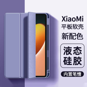 Xiaomi Tablet 5 pro 6 Case Silicone Full Cover with Pen Slot Anti-Fall Protection for Xiaomi Redmi 10.6 Computer Compatible