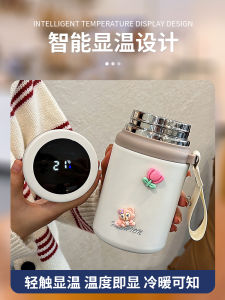 Smart Thermal Insulation Cup for Men and Women 2023 New Arrival Large Capacity Cup of Tea Water Men Classy Warm-Keeping Water Cup