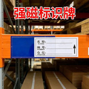 RUIKELAIXIANG | Magnetic Slot Label Tags 100 Pieces