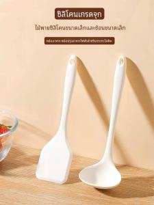 Food Grade Mini Spatula Silicone Spoon Small Size Spatula Baby Food Supplement Ladel Non-Stick Pan Dedicated Spatula Spatula