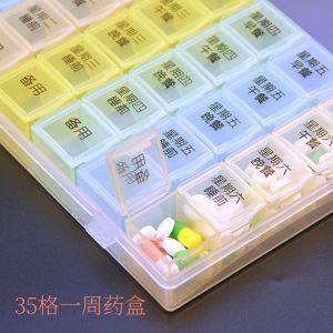 Portable Arc Shaped Week Long Medicine Box Capsule Organizer High Gloss PP Food Grade 35 Compartments Individual Lid per Compartment