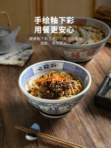 Shelley Chinese Style Fuzi High Footed Bowl Large Capacity Noodle Soup Bowl Underglaze Color Spiral Rice Noodle Bowl