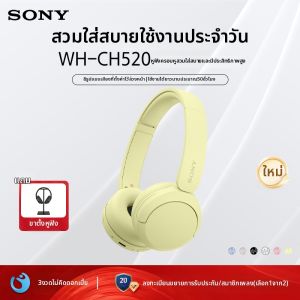 Sony | Wireless Bluetooth Headset Over-Ear Comfort