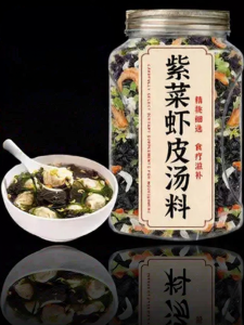 SHANSHENGWEI | Kelp Seaweed and Shrimp Flake Quick Soup Can