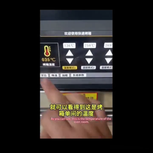 Commercial High-Speed Inverter Microwave Oven 20L Capacity Touch Control Heavy Duty