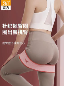 361° Elastic Resistance Band Womens Butt Lifting Yoga Fitness Training Stretching Band High Elasticity Butt Enhancing