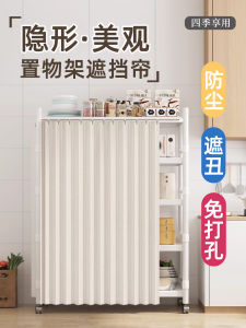 Kitchen Shelf Shade Curtain Door-Free Cabinet Wardrobe Bookcase Dust-Proof Ugly Stainless Steel Slide Shelf Partition Curtain