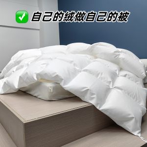 Vỏ Chăn Dầy Chống Lọt Lông Vũ Nửa Thành Phẩm Chất Liệu Polyester Dệt Chéo Màu Trơn Cách Nhiệt Giữ Nhiệt