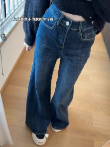 Deep Blue High Waist Bell Bottom Jeans Womens Style Retro Washed Denim Non-Matching Leggings Zipper Closure Autumn Wear