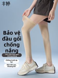 FENGTING | Sunproof Durable Anti-slip Slimming Long Stockings