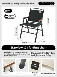 NatureHike | Adjustable Outdoor Folding Chair