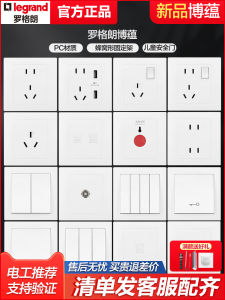 Legrand Switch Socket Panel White Hidden Air Conditioner Plug 16A One Open Five Hole Three Hole Household Engineering Application