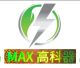 MAX TECH(MAX高科技)