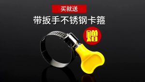 Semi-Automatic Washing Machine Inlet Pipe Twin Tub Air Conditioning Drain Pipe Faucet Extension Hose