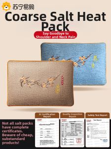 Electric Heating Salt Pack Shoulder Neck Hot Compress Bag Large Grain Sea Salt Therapy Bag Moisture Absorbing Whole Body Universal