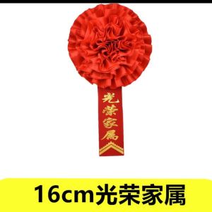 Honorable Military Service Ribbon Velvet New Recruit Joining Retirement Ribbon Welcome Home Ribbon Military Retiree Ceremony Ribbon