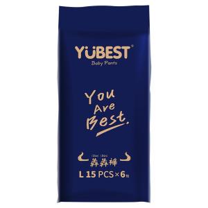 YUBEST | All-Inclusive Thin Breathable Newborn Diaper