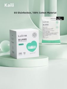 Kaili | EO Disinfected Infant Umbilical Care Pure Cotton