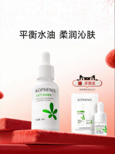 KOPHENIX | Tinh Chất Dưỡng Ẩm và Làm Dịu Da Mặt