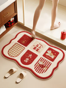 HAOFAN | Anti-slip Water-absorbent Faux Flannel Bath Mat