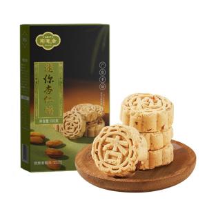 Taotaoju | Cantonese Traditional Almond Cookie Gift