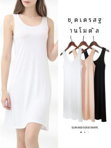 ชุดเดรสคอฮอลเตอร์ทรงหลวมเอวสูง ผ้าไหมน้ำแข็งบาง ชั้นในป้องกันแสง ชุดทำงานฤดูร้อน ชุดเดรสยาวปานกลาง ชุดเดรสยาวปานกลาง