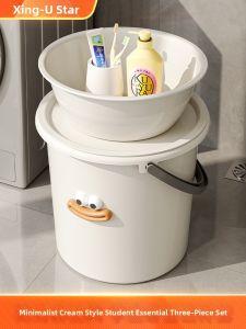 XINGYOU | Thick Plastic Bath Bucket Set