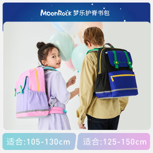 MoonRock Hong Kong Dream Music Backpack Lightweight Spine Protection for Boys And Girls Primary School Students Grade 1 to 6 Load Reduction New Model 24