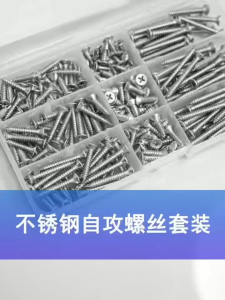 800pcs M2 Self Tapping Screw Assortment Kit Phillips Pan Head For Wood Metal