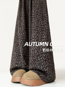 American Retro High Waist Leopard Print Wide Leg Pants Womens Loose Fitting Slimming Trousers for Autumn City Walk Casual Wear