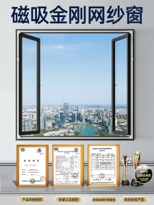 แม่เหล็กที่มองไม่เห็นมุ้งกันยุงหน้าต่างself-adhesiveติดตั้งง่ายใช้แม่เหล็กผ้าม่านself-stickหน้าต่างหน้าจอ